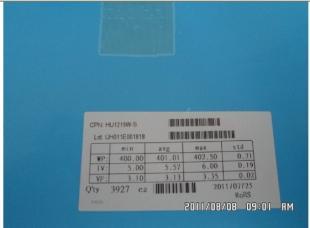 供應泰谷13MIL紫光芯片 - 深寶光電推動光電器件技術升級