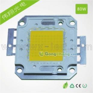80W大功率LED集成光源 點亮工業與商業照明的新時代