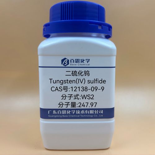09-9硫化鎢科研實驗潤滑材料電子與半導體器件光電器件
