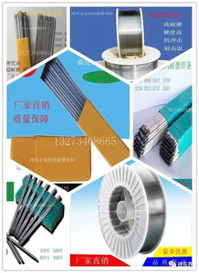 河北鴻興合金科技耐磨材料廠 以金屬材料為根基，鑄就工業(yè)耐磨新高度